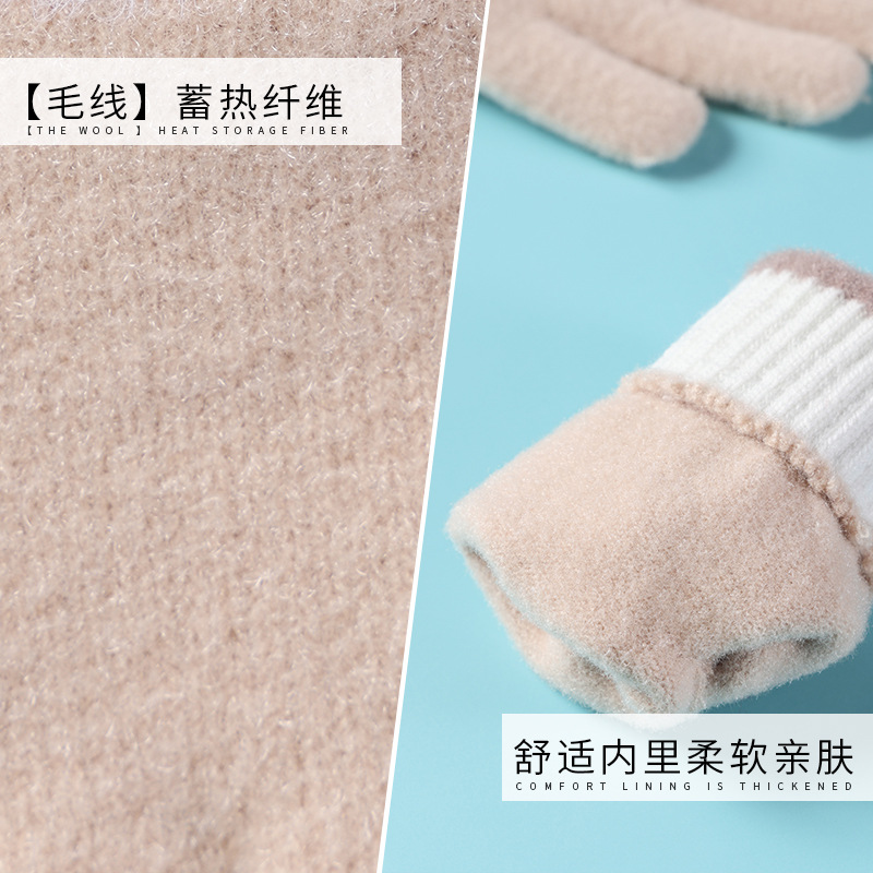 Children's Gloves Autumn and Winter Girls' Cold-Proof Thermal Knitting Wool Five-Finger Cute Cartoon Middle School Student Writing Wholesale