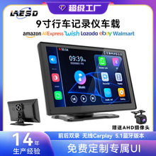 跨境Q9S行车记录仪Auto Android无线carplay前后双录汽车导航仪