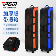 PGM 厂家直供高尔夫球包 高尔夫航空包 飞机托运包 高尔夫用品