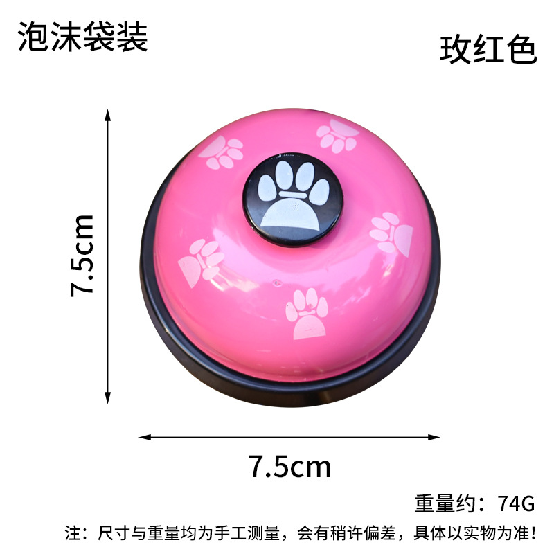 Dogs and Cats Trainer Pet Footprints Bell Poodle Bell Device Called Dining Bell Dog Intelligence Toy Golden Retriever Bell