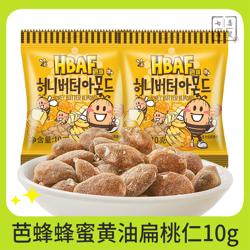 hbaf芭蜂蜂蜜黄油扁桃仁杏仁巴旦木坚果迷你分享装韩国进口零食
