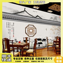 中式江南水墨画壁纸饭店餐厅装饰墙纸徽派建筑屋檐火锅店包厢壁布