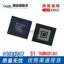 THGBMNG5D1LBAIL BGA153 字库EMMC存储器芯片 BGA 4G新版本 原装