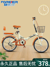 女款可折叠式免安装自行车超轻便携单车小型迷你变速小轮成人