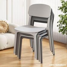 塑料椅子家用餐椅加厚餐桌椅可叠放休闲椅书桌椅简约商用凳子靠背