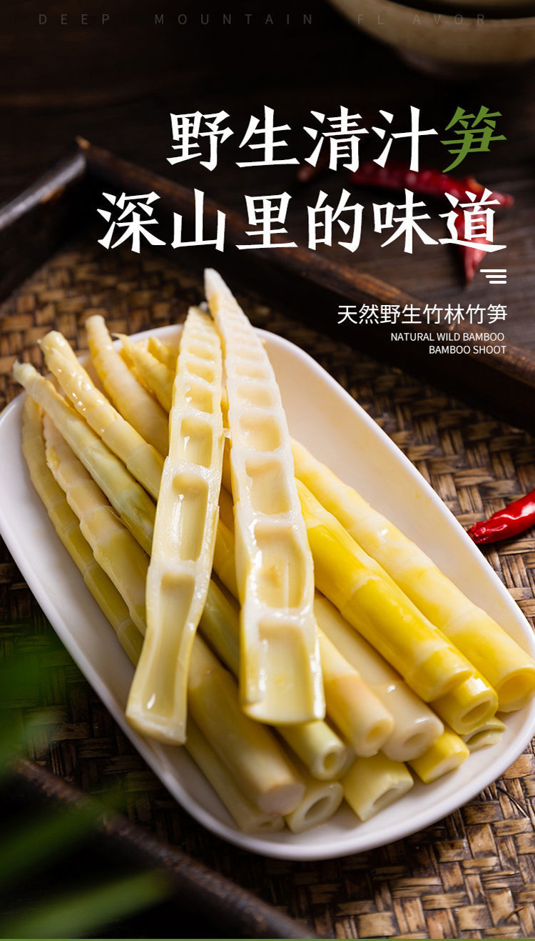 新鲜竹笋嫩笋野生笋尖水煮罗汉笋春笋火锅蔬菜食材冬笋批发笋片