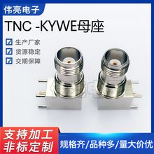 射频同轴连接器TNC-KWE-19 50欧姆插座TNC母卧式带盘固定高频母座