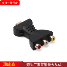 HDMI TO AV转接头红白黄HDMI转AV转换器hdmi转av转接头hdmi转3rcs