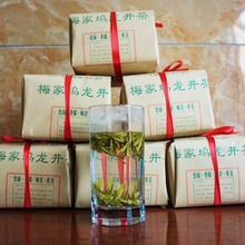 梅家坞茶新茶绿茶批发散装春茶豆香浓500克色香味齐全口感好龙井