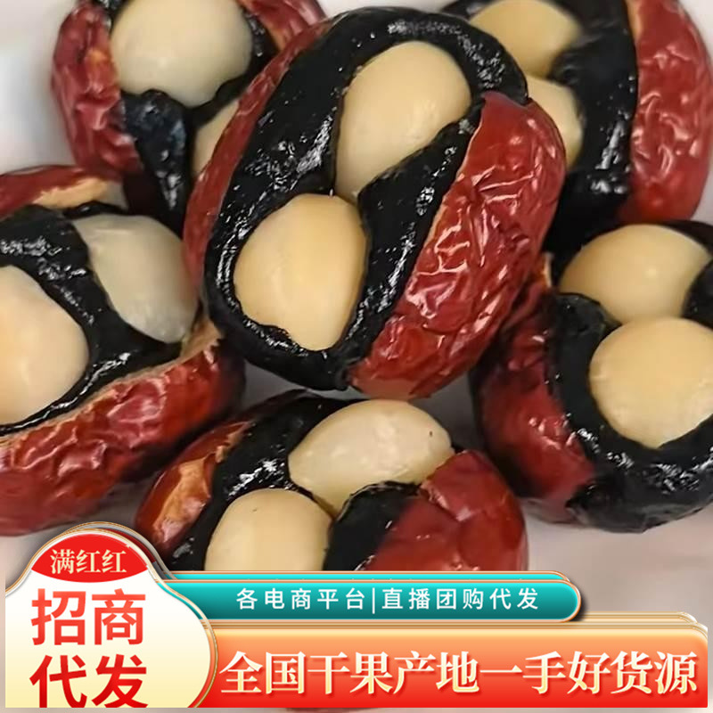 抱富枣血糯米抱抱果夹心红枣无添加枣仁派手制作零食独立包装代发