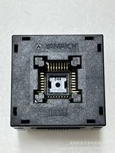 YAMAICHI IC234-0324-044P-2封装QFP-32-0.8原装进口老化测试插座