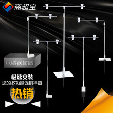 卖场pop海报纸架子不锈钢海报架台式T型落地海报支架A3广告A4