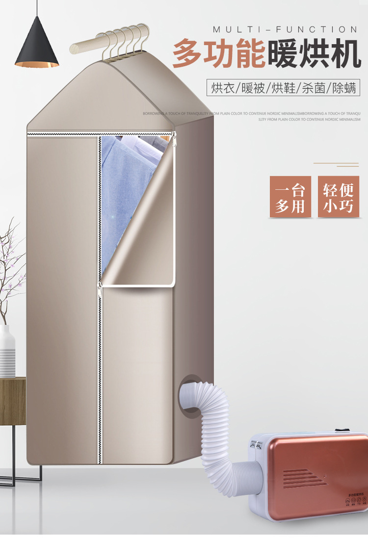 Portable Dryer Home Dormitory Multi-Functional Dryer Small Machine Used to Warm the Quilt Drying Shoes Warm Air Blower One Piece Dropshipping