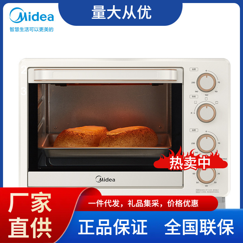 美的pt25x1电烤箱家用烤箱多功能25l大容量烘烤箱美的-阿里巴巴