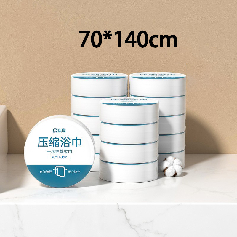 Compressed Bath Towel Disposable Towel