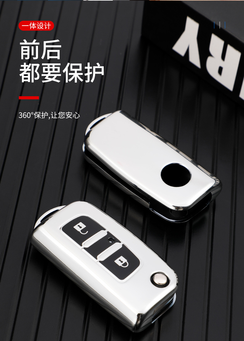 福田戴姆勒欧曼钥匙套gtl重卡est货车蒙派克专用遥控器保护壳扣包