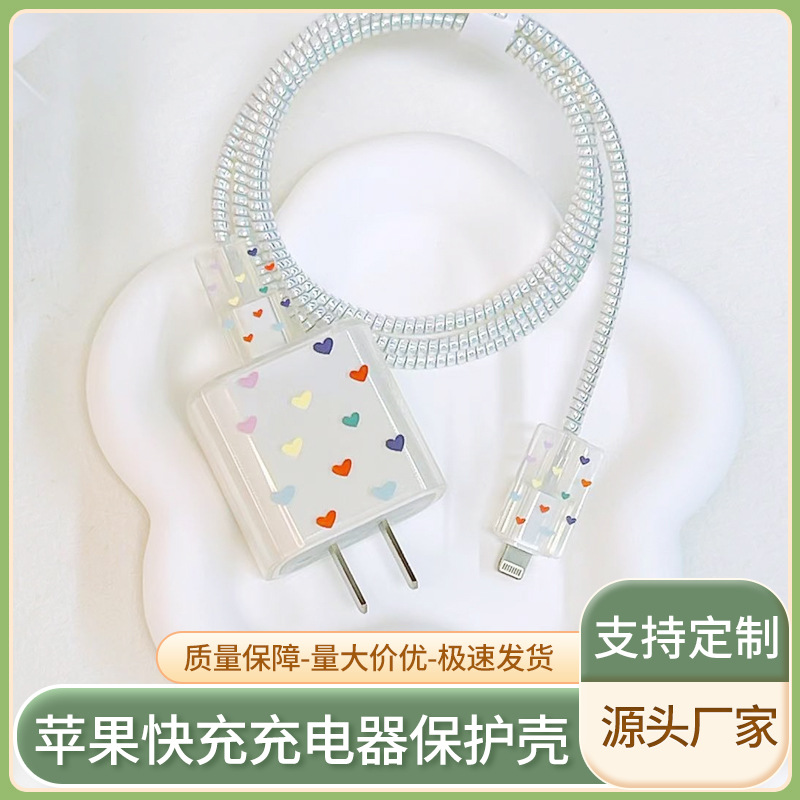 适用苹果20w充头套18w快充充电头保护套透明彩绘单面数据线咬线器