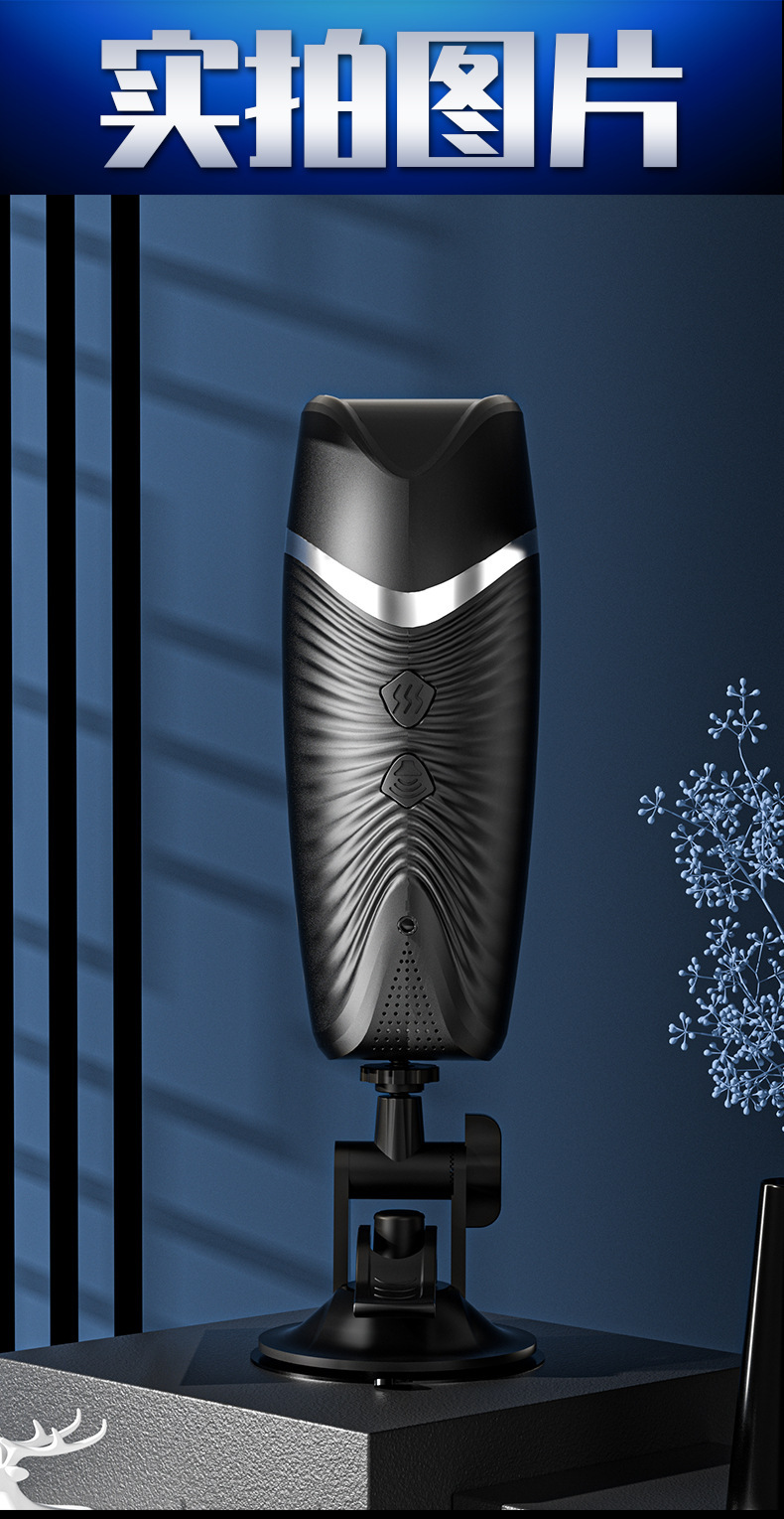 自动飞机杯免提电动全自动发音男用自慰器成人情趣性用品倒模名器