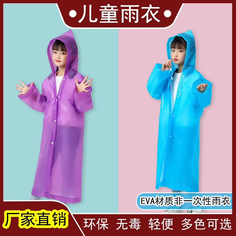 non-disposable eva raincoat children‘s poncho travel rainproof thickening adult raincoat female