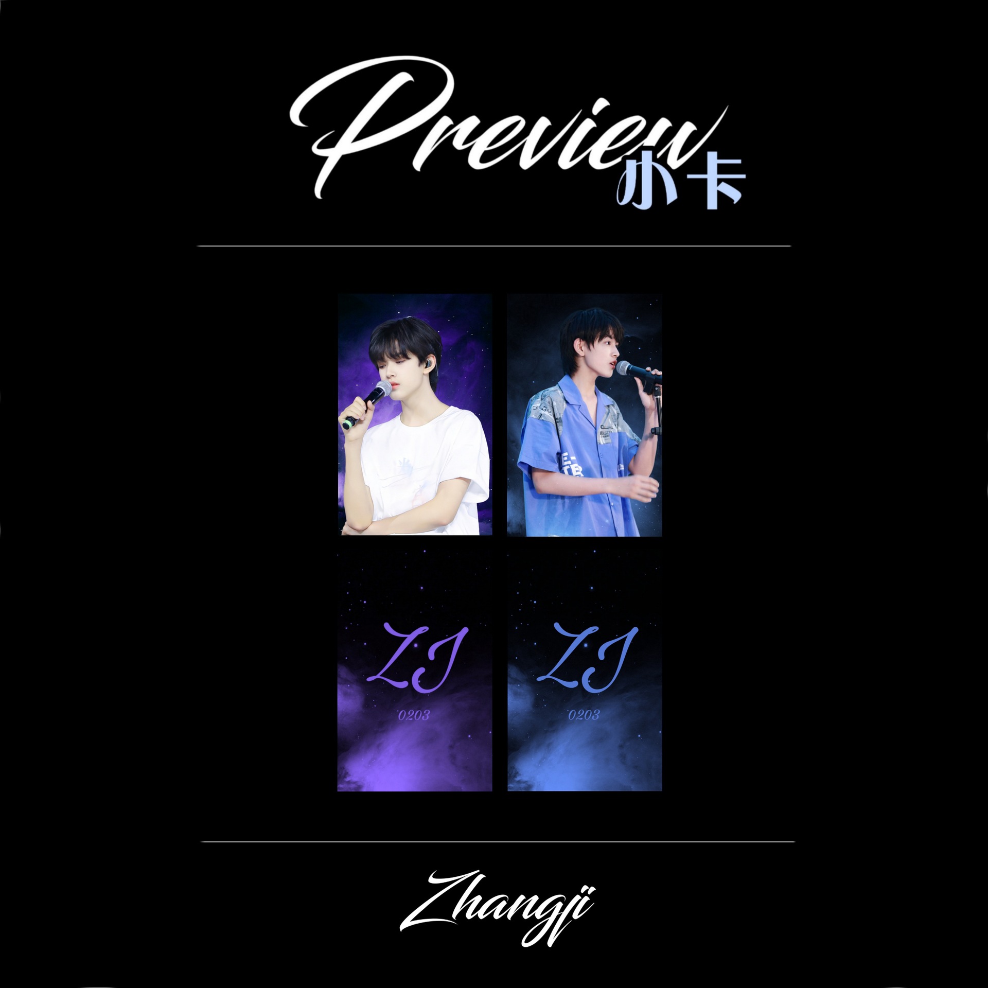 tf三代张极朱志鑫左航张泽禹苏新皓手幅小卡明信片同款应援周边