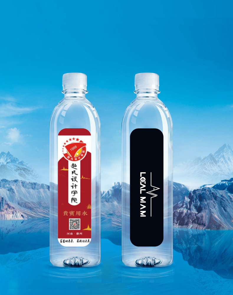 定制矿泉水 订做logo纯净水企业瓶装酒店宾馆会议广告水500ml整箱