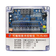 可编程电磁脉冲控制仪除尘器通用型数显易调节TY-QYM-LC两年质保