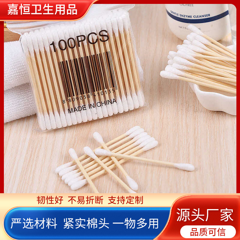 Cotton Swab Ear Picking Ear-Picking Disposable Bag Double-Headed Household Cotton Swab Makeup Removing Cosmetic for Beauty Use Cotton Swab Stick