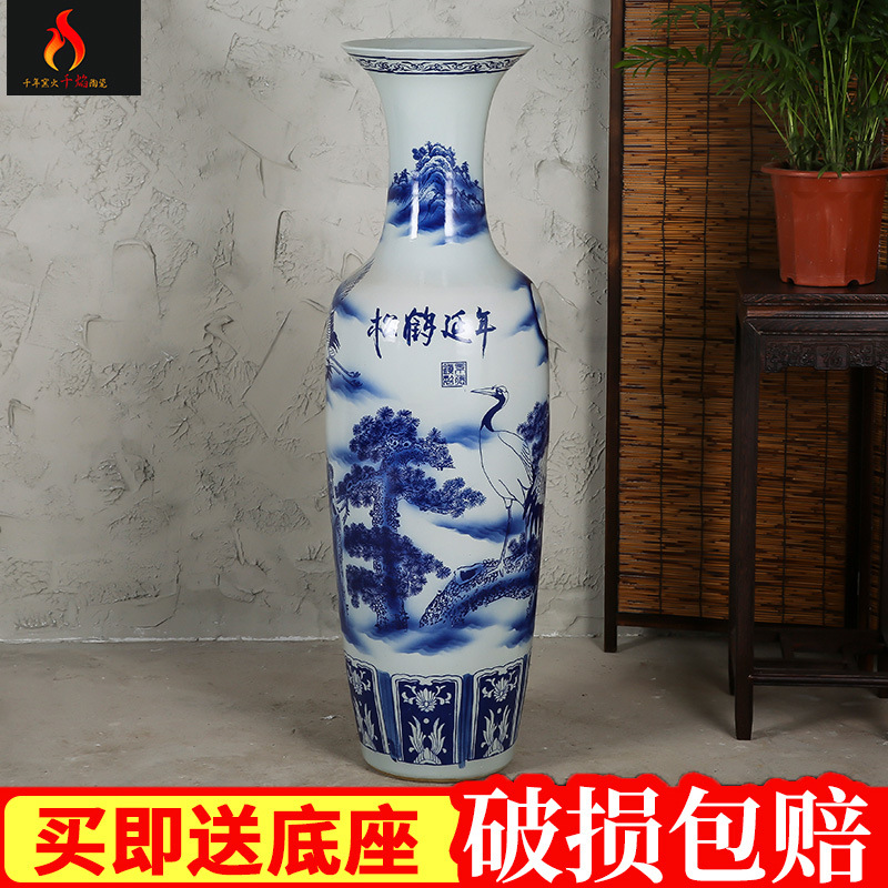 景德镇陶瓷器落地大号花瓶青花瓷松鹤延年现代中式客厅装饰摆件设