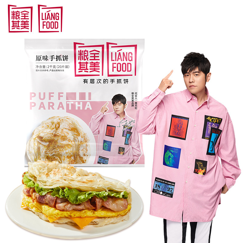 粮全其美 手抓饼旗舰店原味葱香家庭装半成品速食早餐煎饼-阿里巴巴