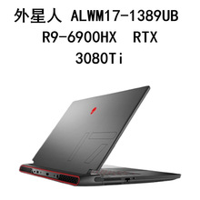 ALWM17-1389UB  R9-6900HX  32G 2000G RTX 3080Ti 17笔记本电脑
