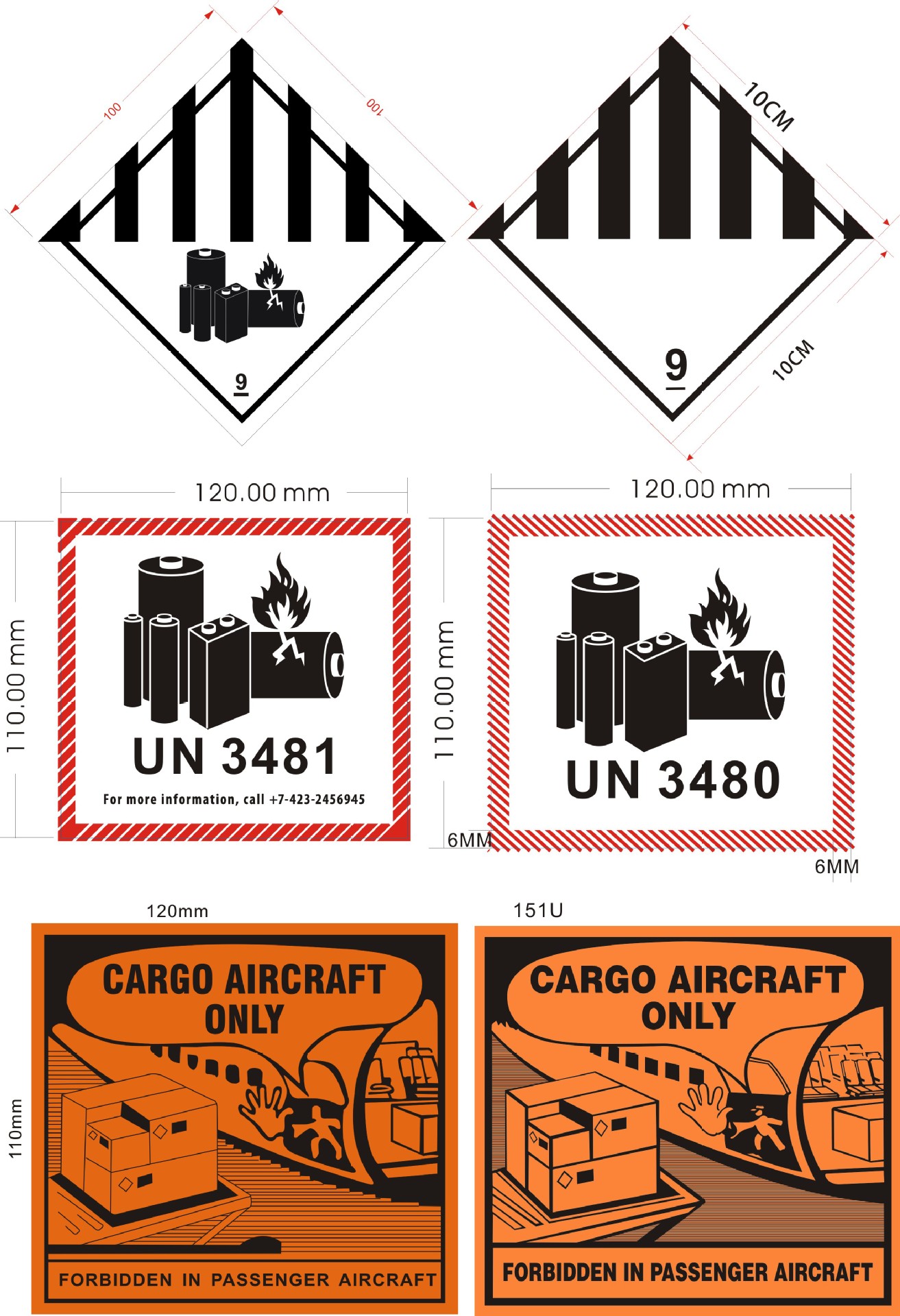 caution货机标签 航空警示标签 彩色锂电池防火标贴 九类 9类标签