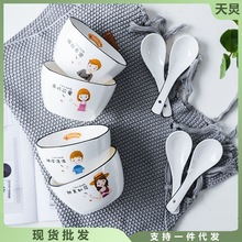 瓷碗家用批发碗套装陶瓷餐具组合可爱卡通日式碗吃饭米碗汤碗带勺