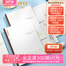 【2023新品】日本kokuyo国誉Campus学习本学生用横线点线本音乐本