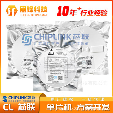 芯联cl4056 封装esop8 线性锂离子电池充电器芯片 原装正品-阿里巴巴