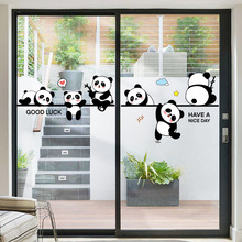 可爱卡通熊猫墙贴自粘推拉玻璃门装饰静电贴商场玻璃橱窗场景布置