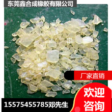 圣莱科特FRJ-551热反应性烷基酚醛树脂用于合成氯丁橡胶胶粘剂