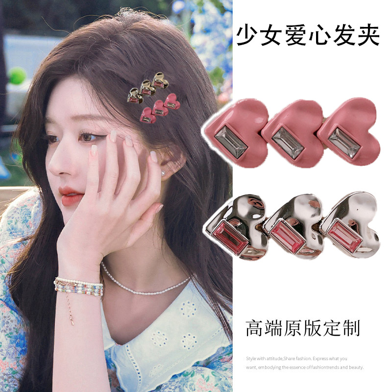 多巴胺少女爱心甜美发夹粉色芭比风发卡刘海夹碎发卡子前额对夹子