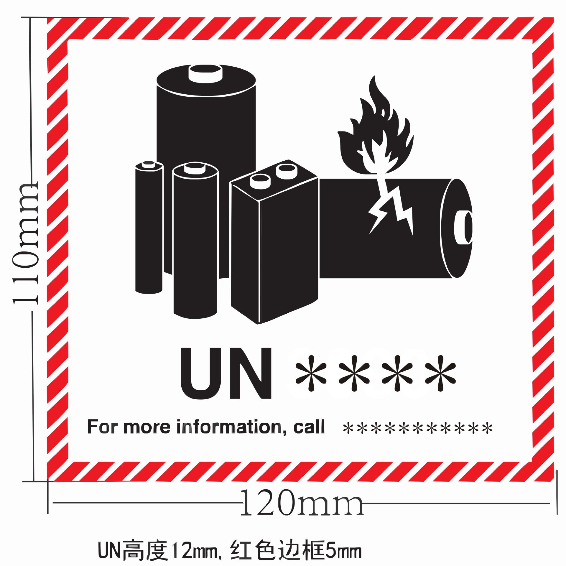 9万pcs更多pvc警示贴纸厂家pvc警示贴纸品牌贴纸pvc警示标识胶带pvc