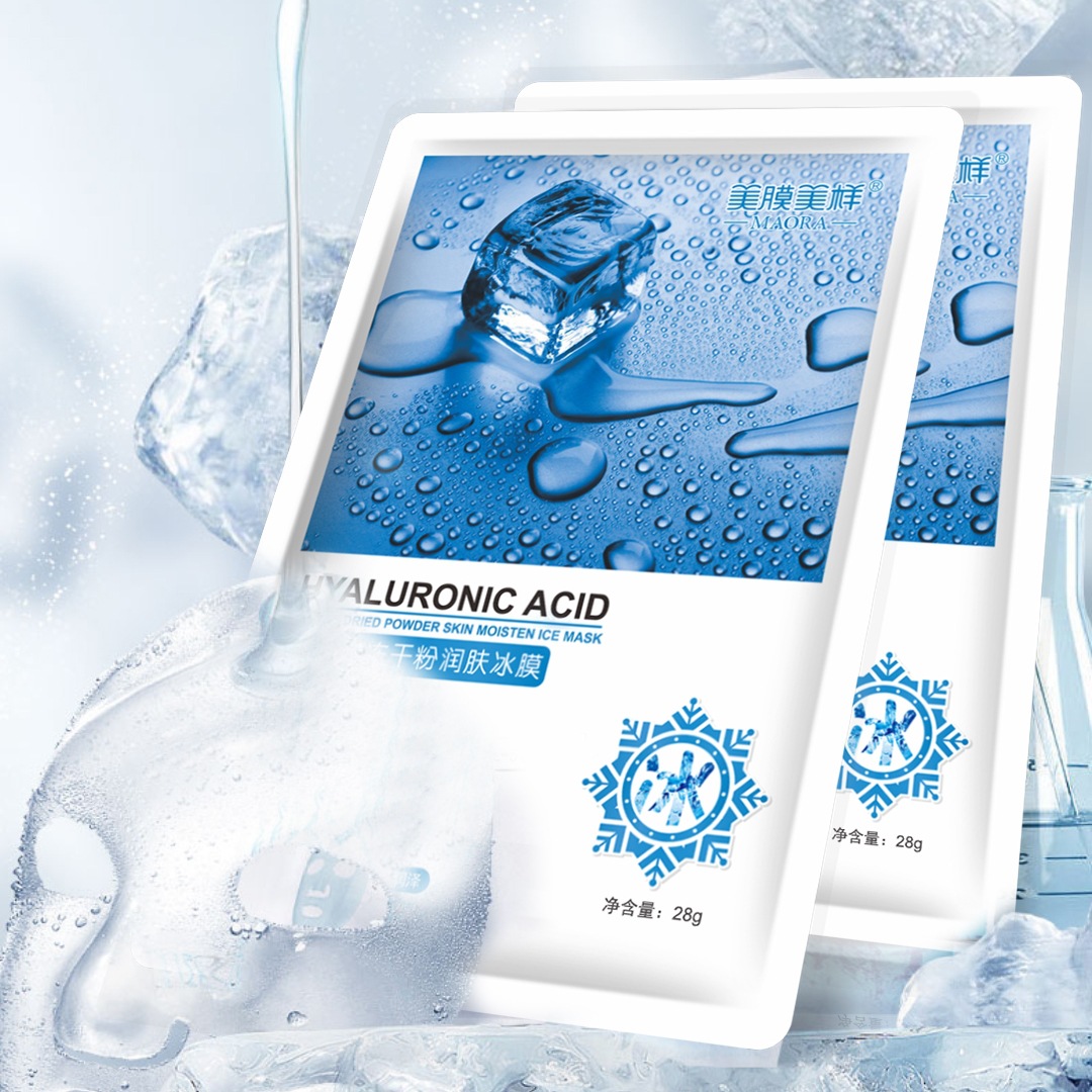 美膜美样玻尿酸冻干粉润肤面膜5片水嫩透亮丰盈美肌冻干粉冰膜