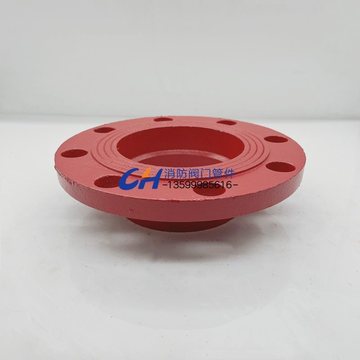 沟槽转换法兰xgqt1消防管道球卡箍法兰墨铸铁刚卡连接短管法兰盘