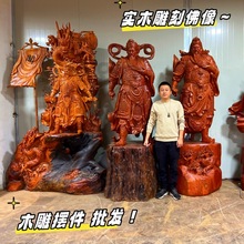 手工雕刻关羽武乌木公司客厅摆件根大型神像关公二爷实木木雕