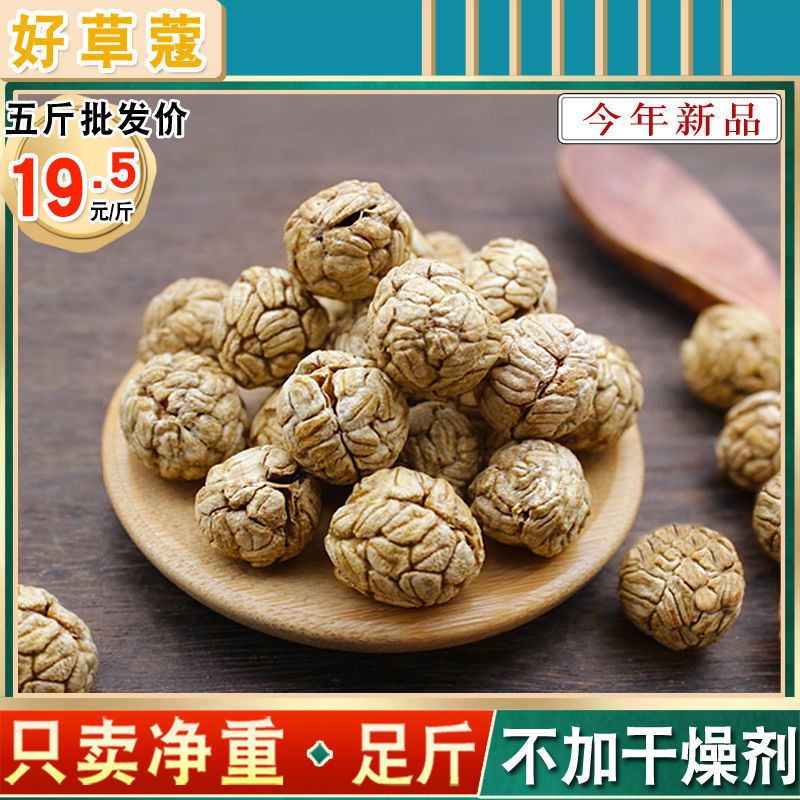 草蔻500克包邮草寇仁草豆蔻草寇草扣草冦老蔻粉卤料香料调料大料