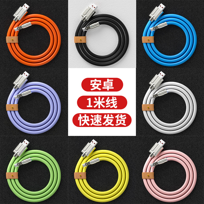 Rotating Elbow 180 Degrees Passenger Super Fast Charge Data Cable 1m1.5m2m Charging Indicator 120w6a66w