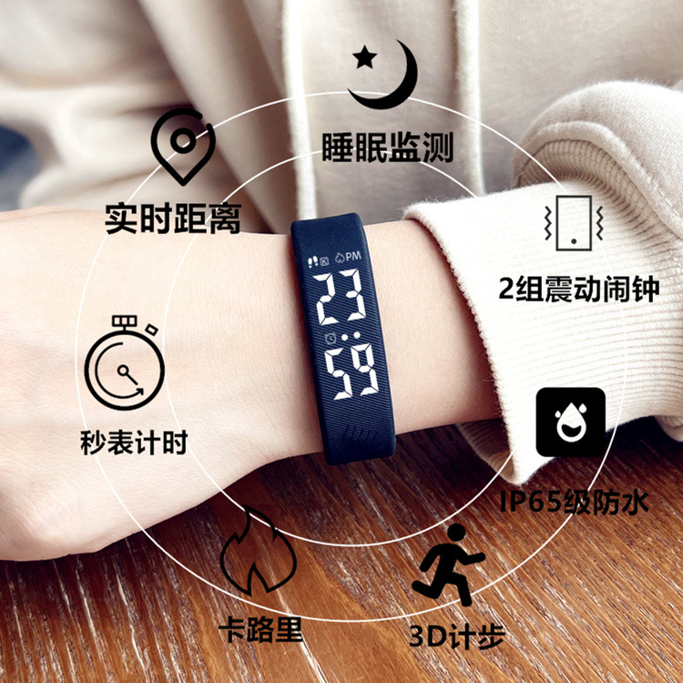 电子手表男中学生女无声震动闹钟起床智能黑科技运动手环考试