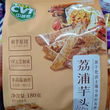 中越泰CVT香脆芋头条180克芋头酥蟹黄海苔味香芋条吃货零食小吃