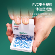 萨迪纸牌麻将扑克牌塑料加厚pvc纸质144张磨砂便携旅行家用迷你麻