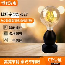 复古玻璃灯泡 创意比耶字母灯夜间照明暖光灯LED圆形爱迪生灯泡