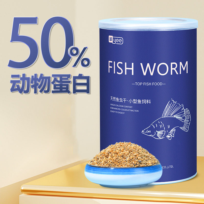 Fish Food Fish Feed Small Fish Particles Tropical Fish Guppy Arhat Fish Food Fish Feed Peacock Flea Dried