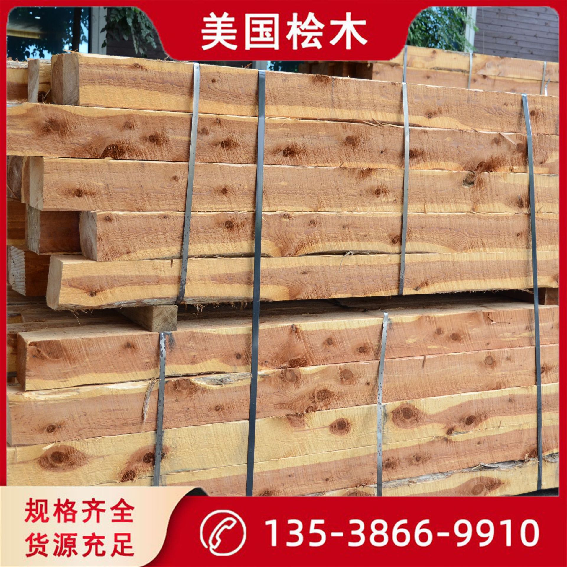 出厂价红心柏木寿材板鼎正木业专供大规格独板寿材木料6寸1级批发