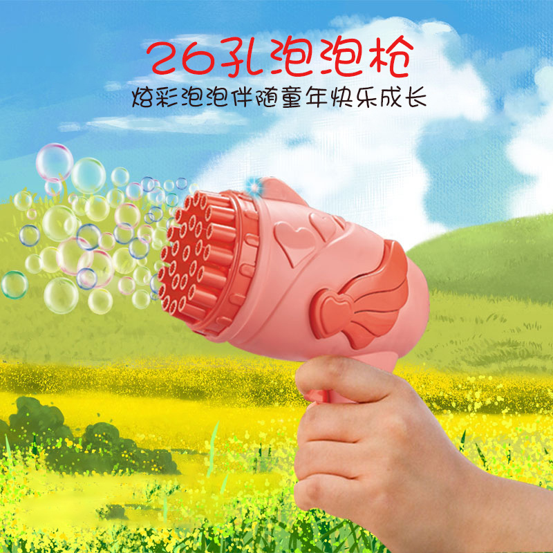 Tiktok Same Style 26-Hole Bubble Machine Night Market Stall Hot Sale Children's Toy Online Red New Home Gat